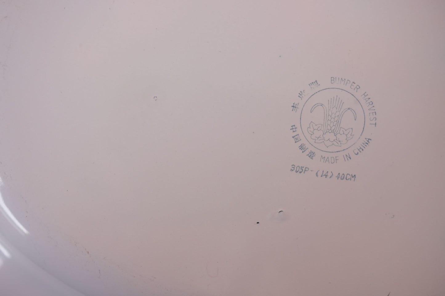 Plat oval en métal émaillé
